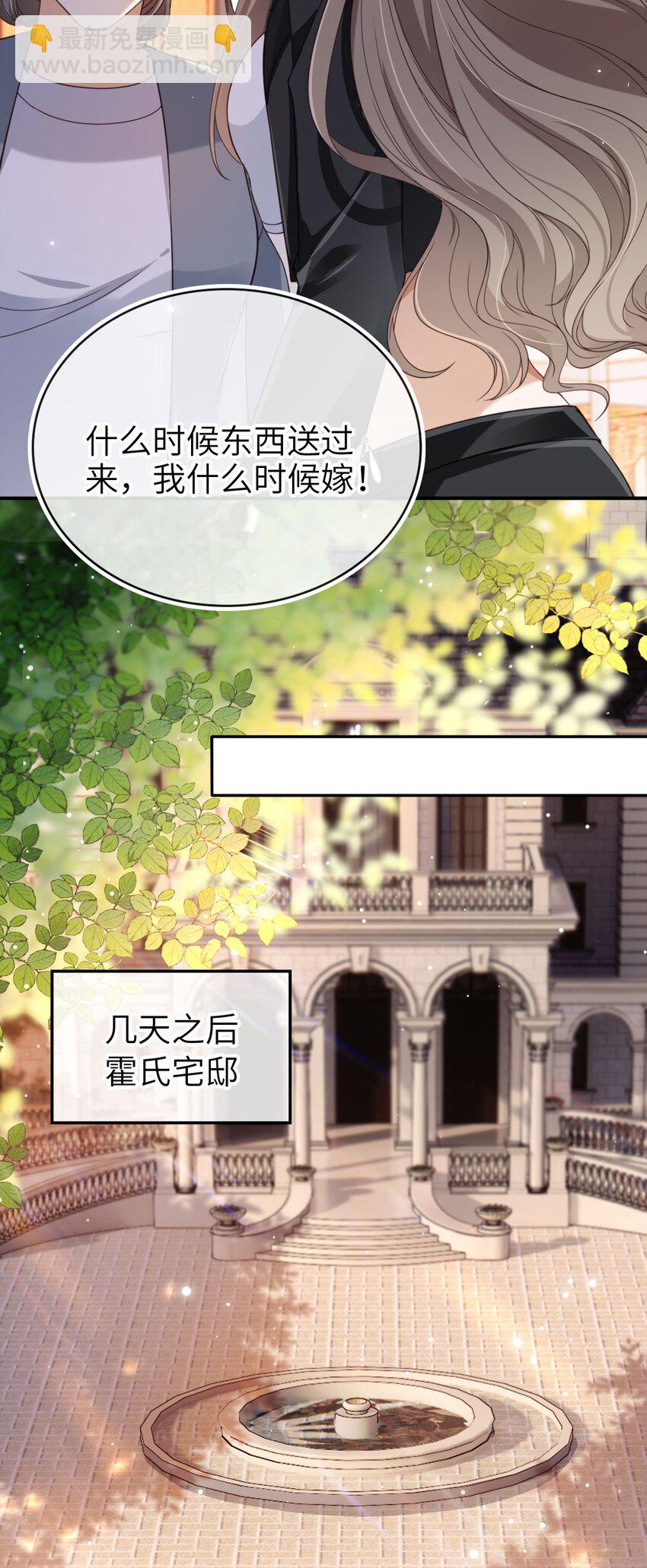 001 重返二十岁(1/2)-第2话