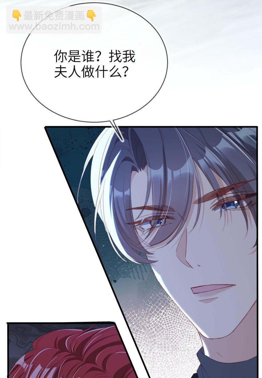 011 以理服人-第12话