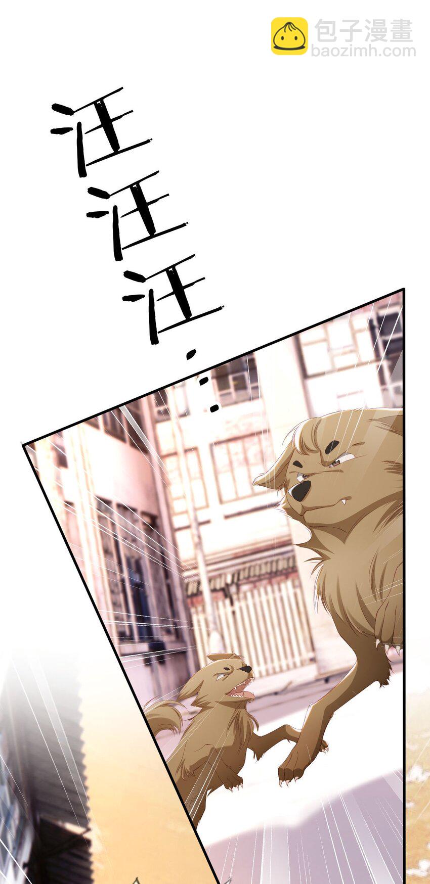 011 以理服人-第12话