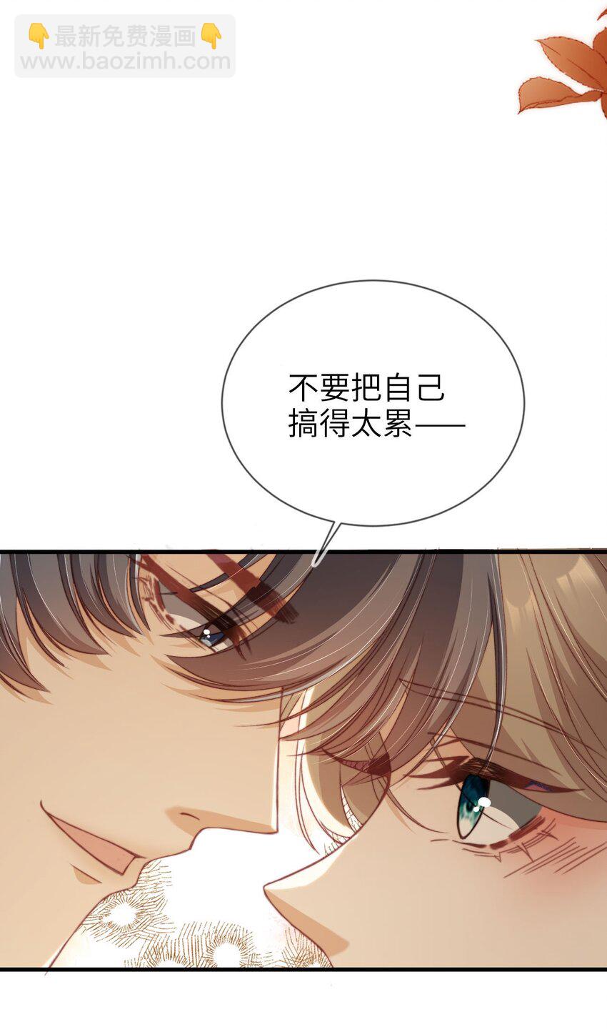 011 以理服人-第12话