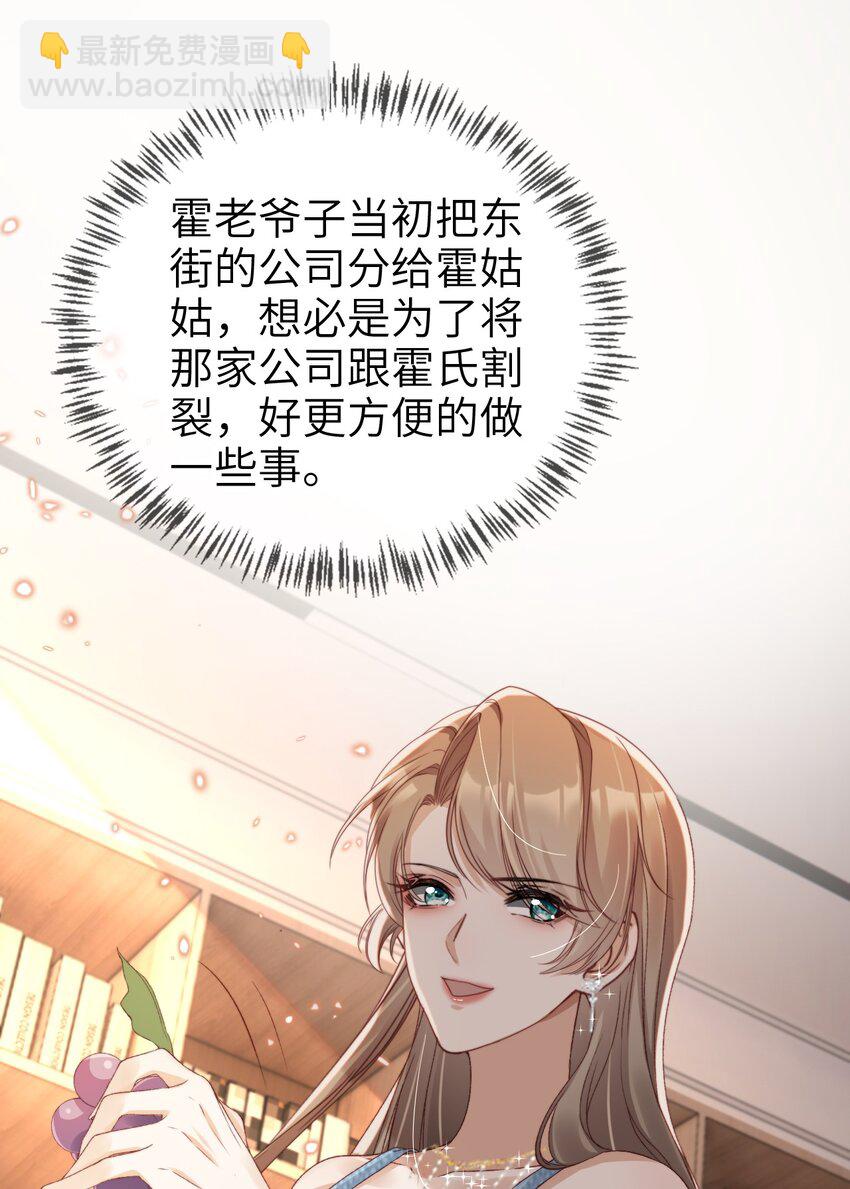 017 投资(1/2)-第18话