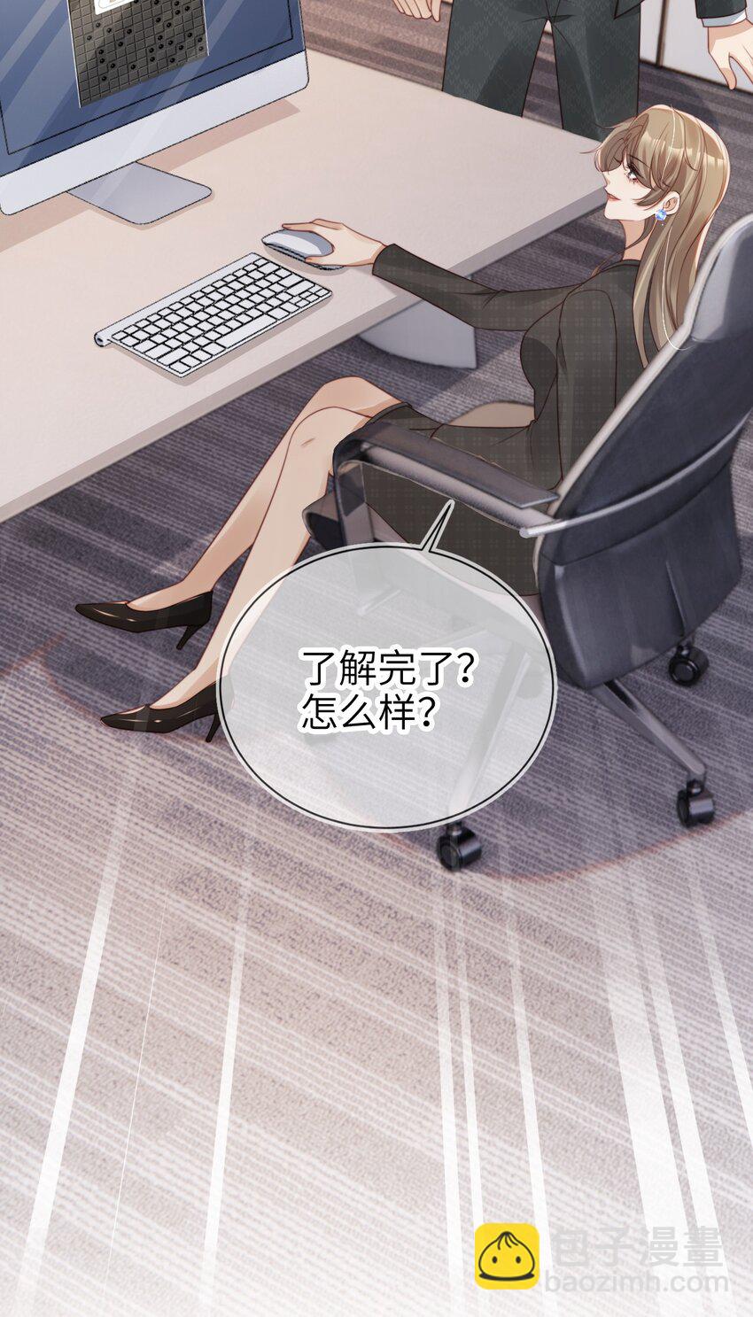 017 投资(1/2)-第18话