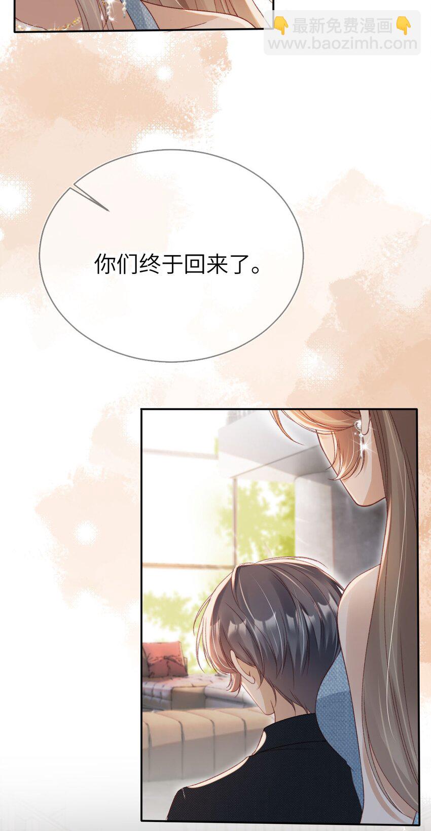 017 投资(1/2)-第18话