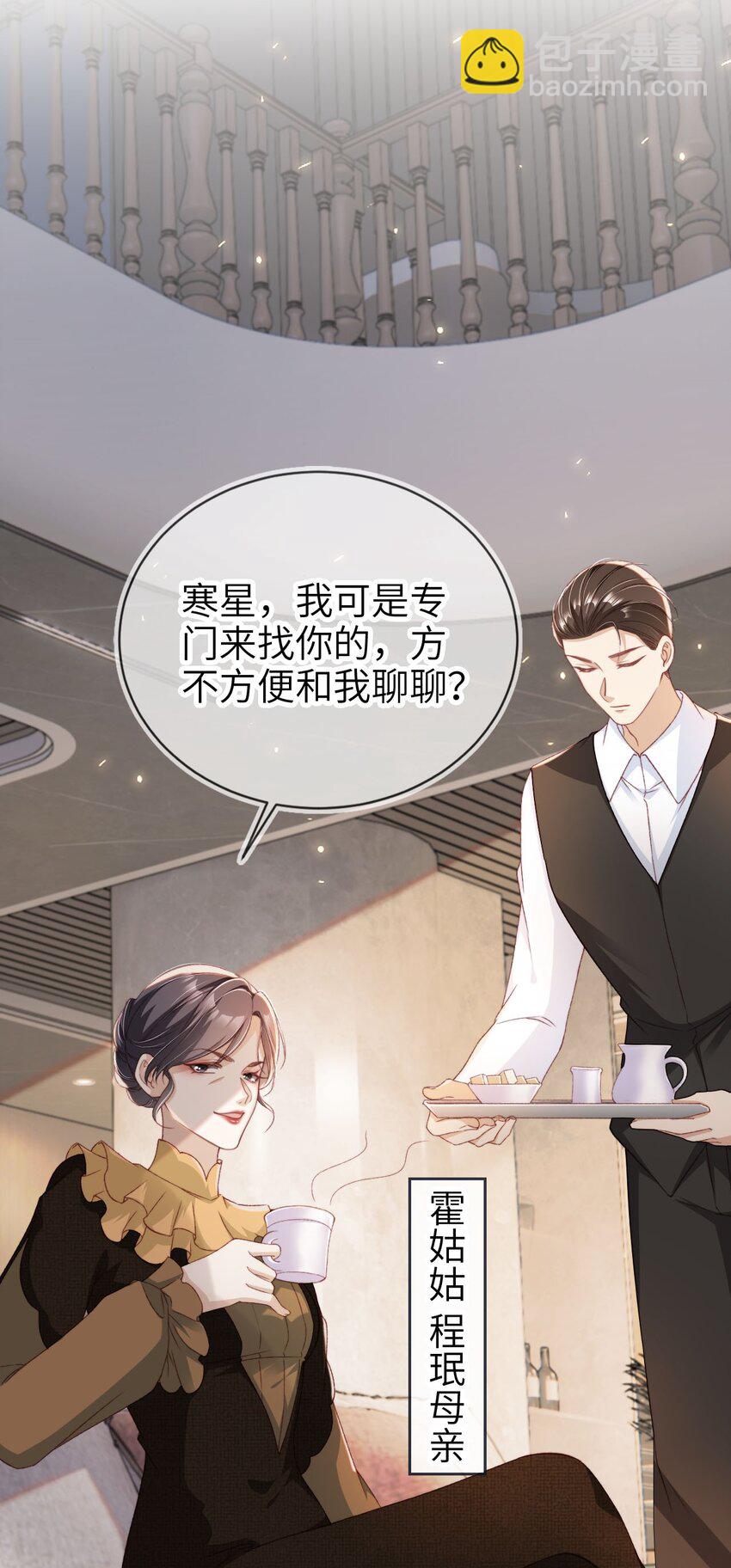 017 投资(1/2)-第18话