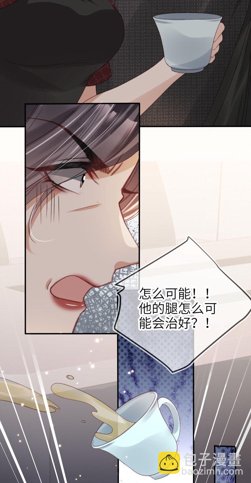 025 教我做事？-第26话