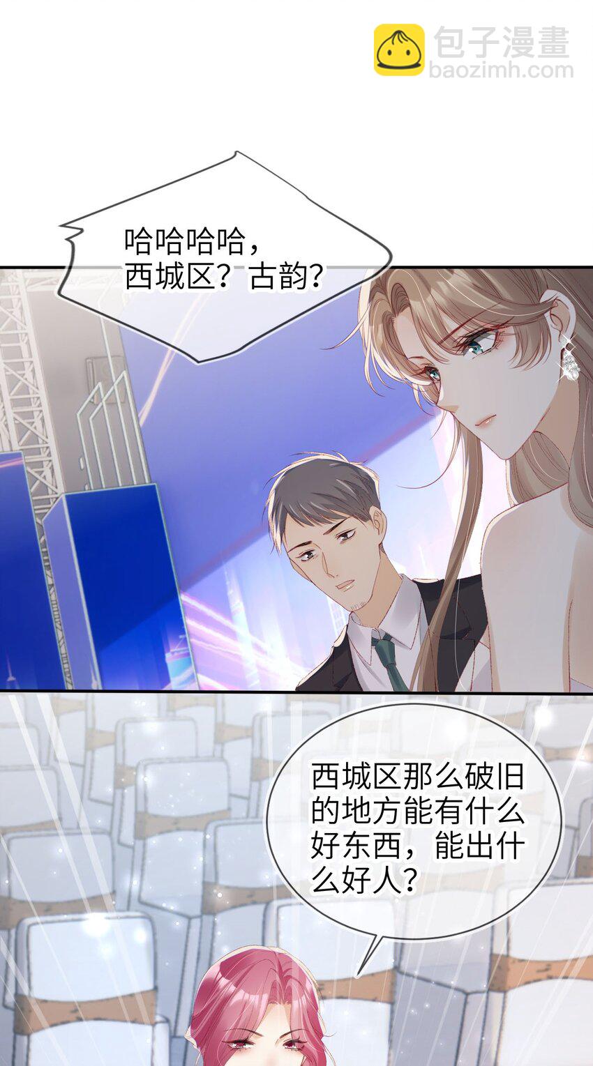 029 发布会-第30话