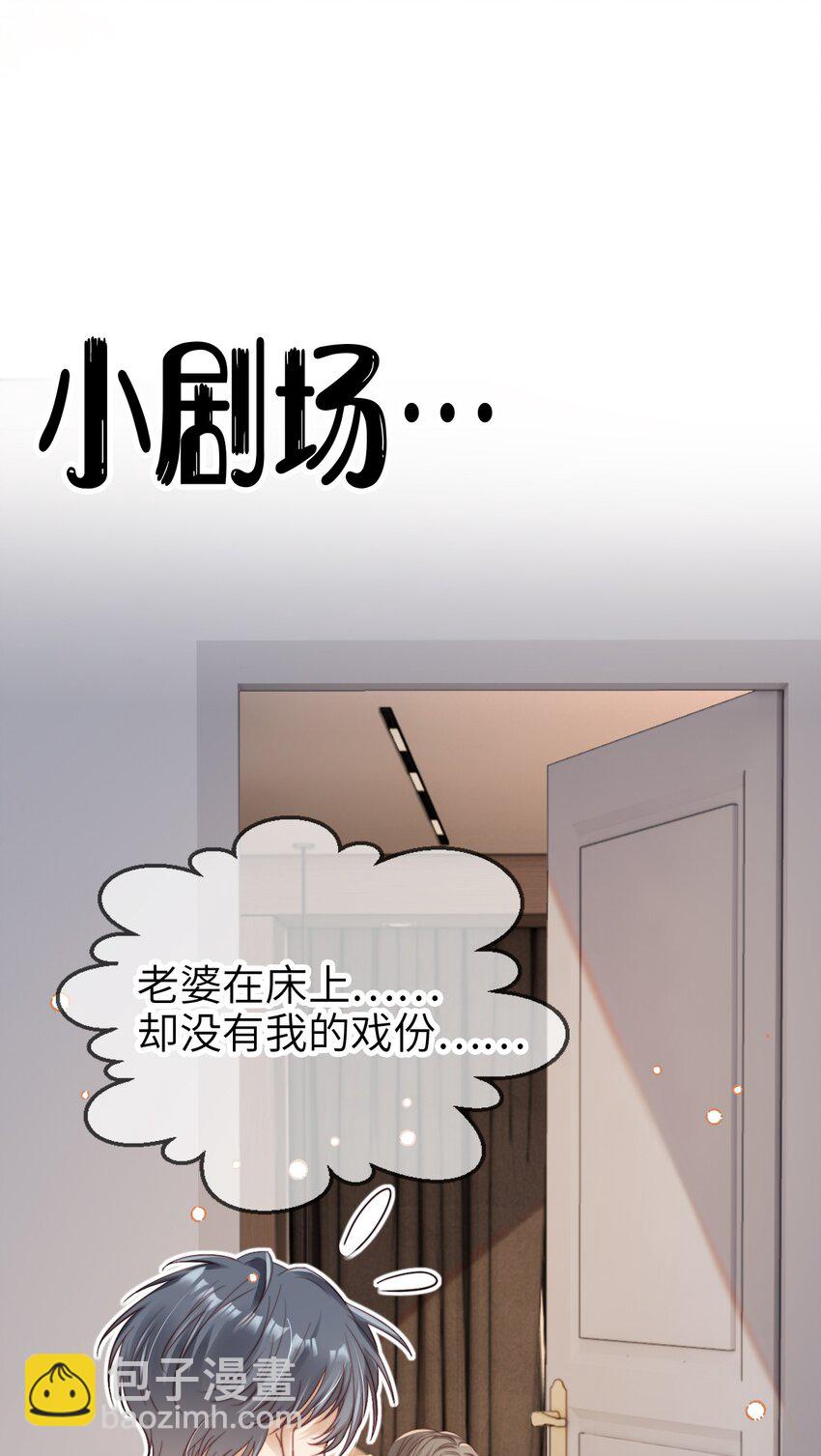 029 发布会-第30话