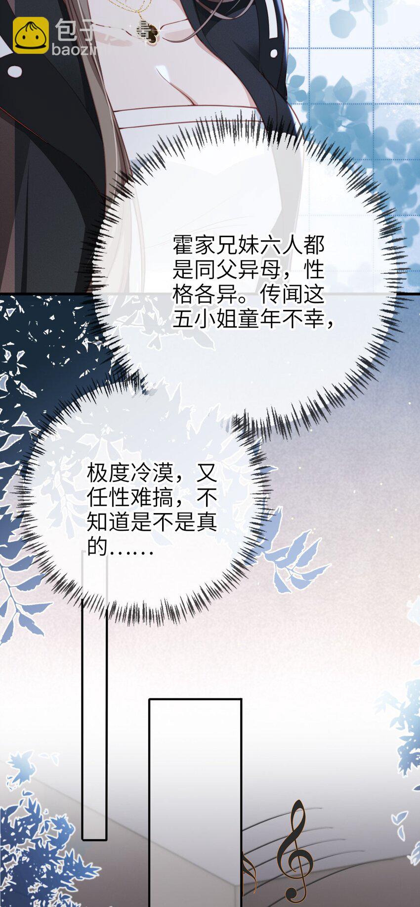 003 长嫂如母-第4话