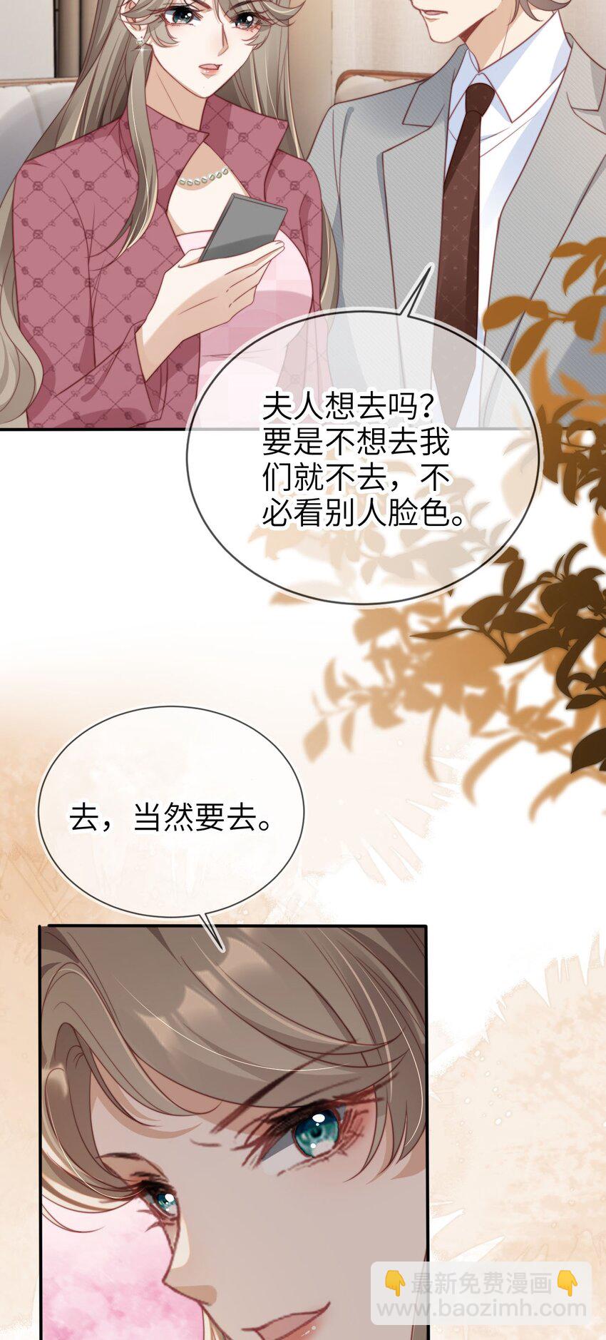 035 身陷险境-第36话