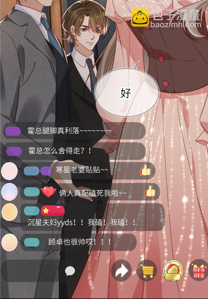 035 身陷险境-第36话