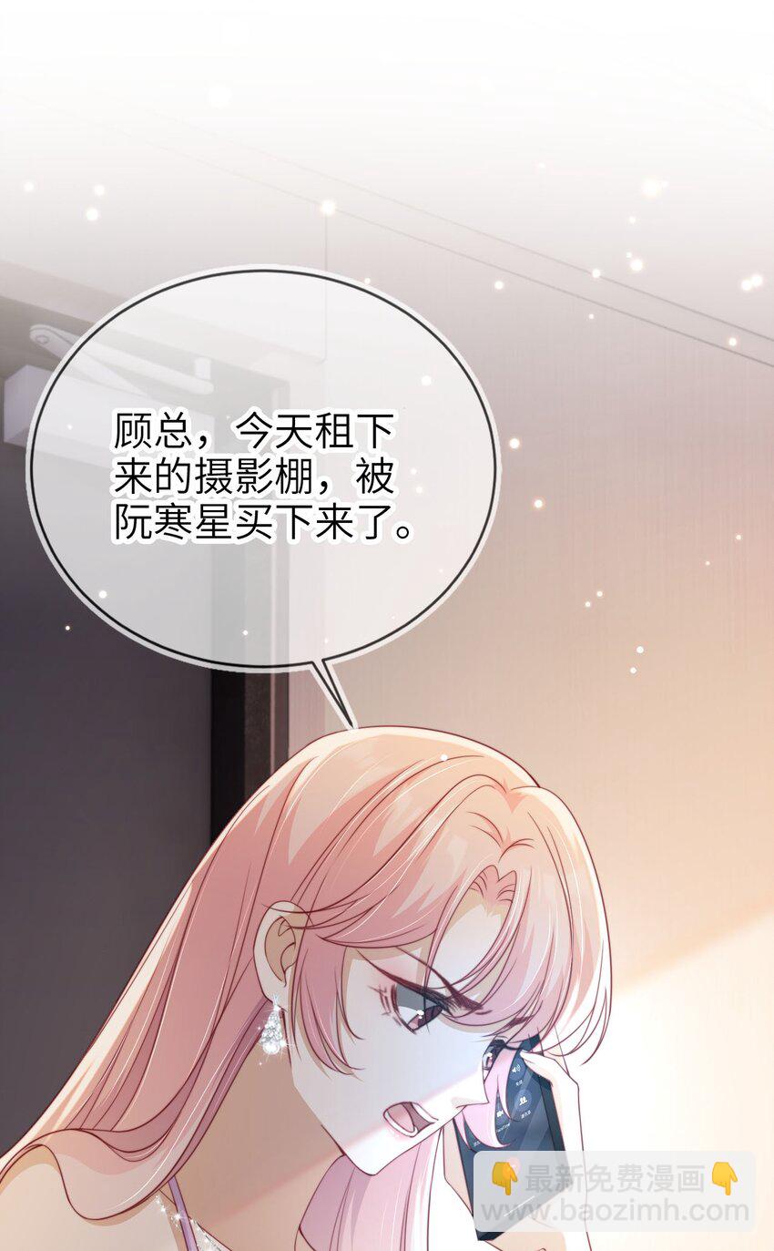 035 身陷险境-第36话