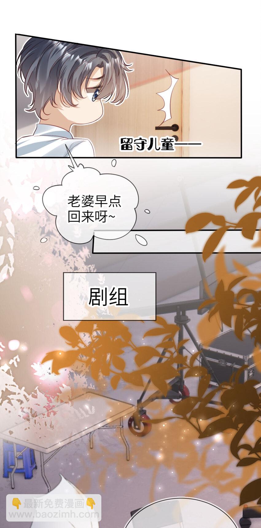 039 熟练对线-第40话