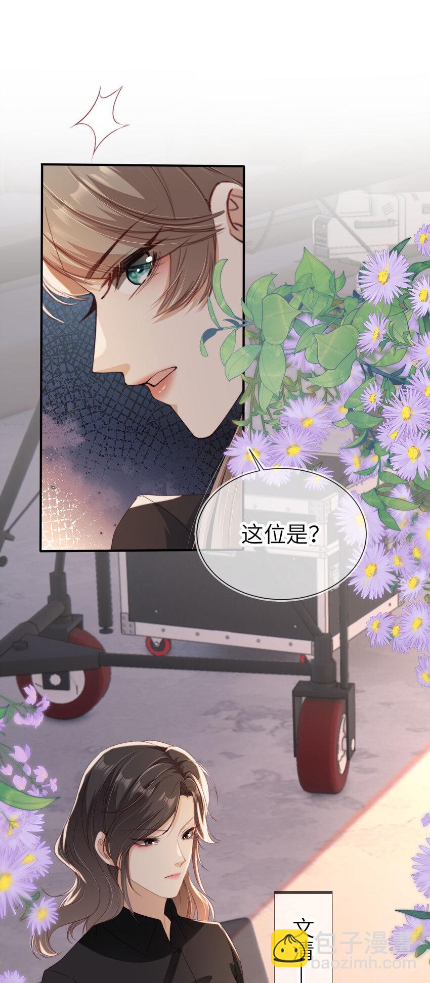 039 熟练对线-第40话