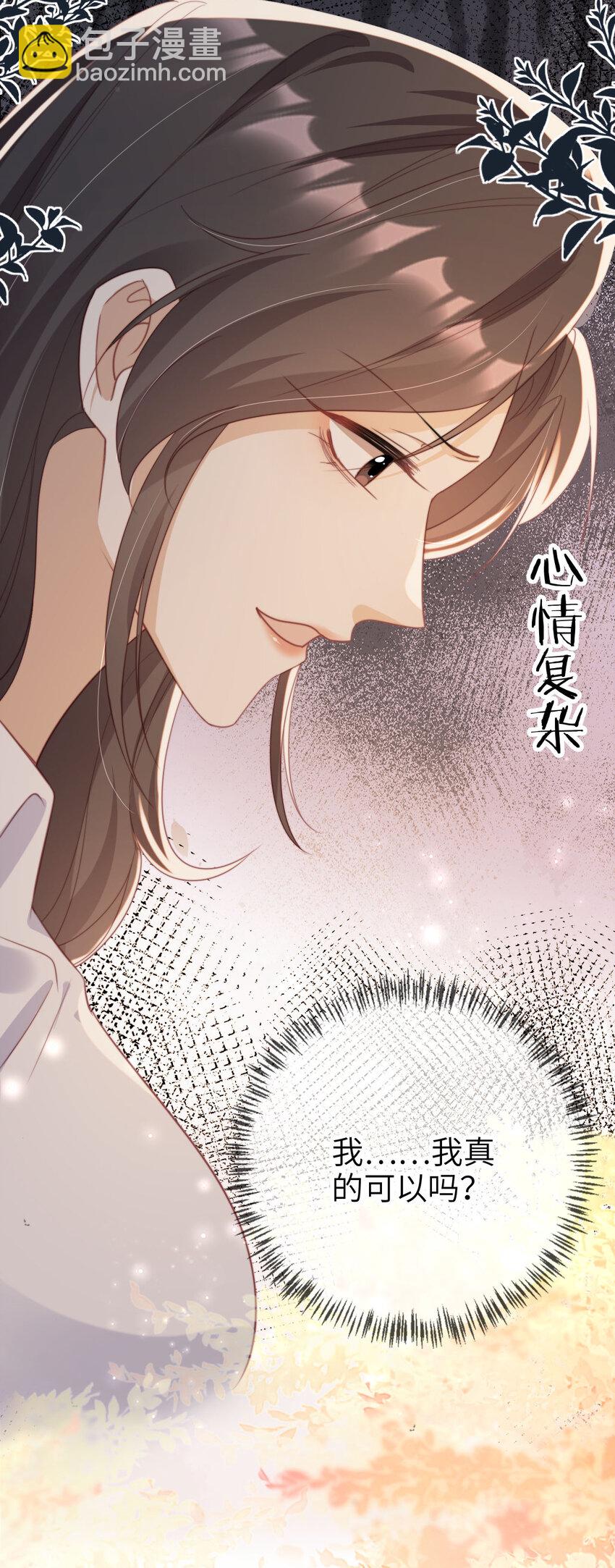 043 暴打渣男-第44话