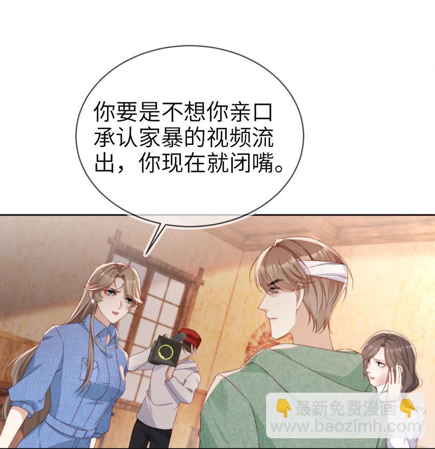 045 秘密-第46话