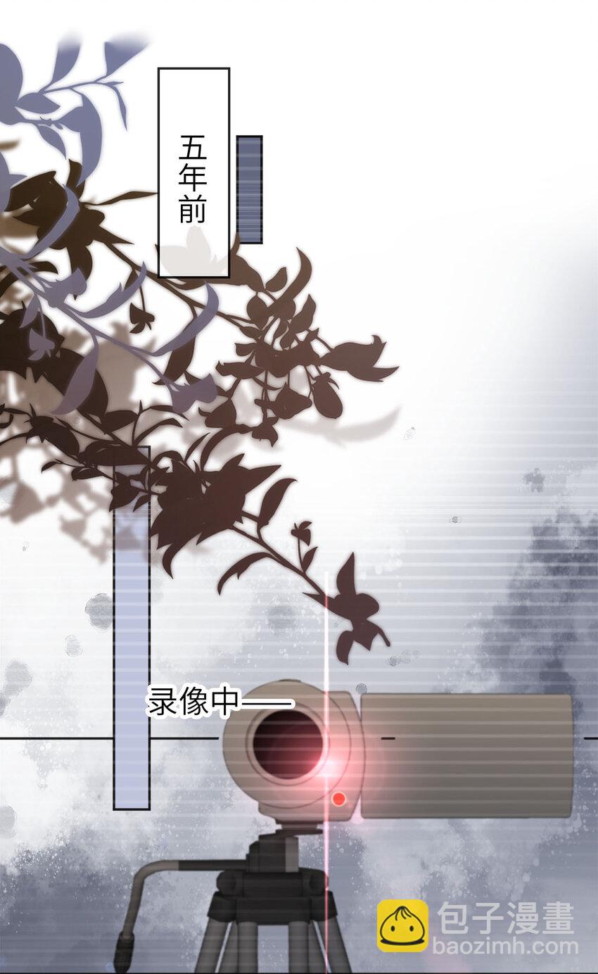 045 秘密-第46话