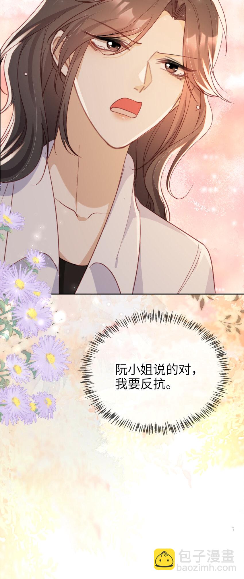 045 秘密-第46话