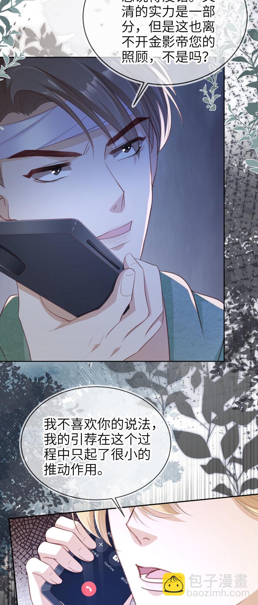 045 秘密-第46话