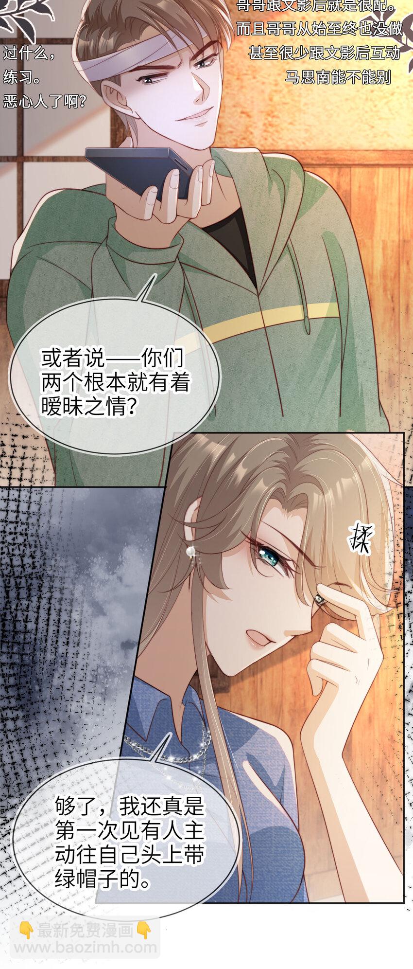 045 秘密-第46话