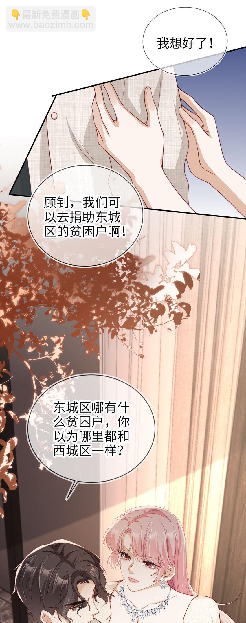 047 脱离苦海-第48话