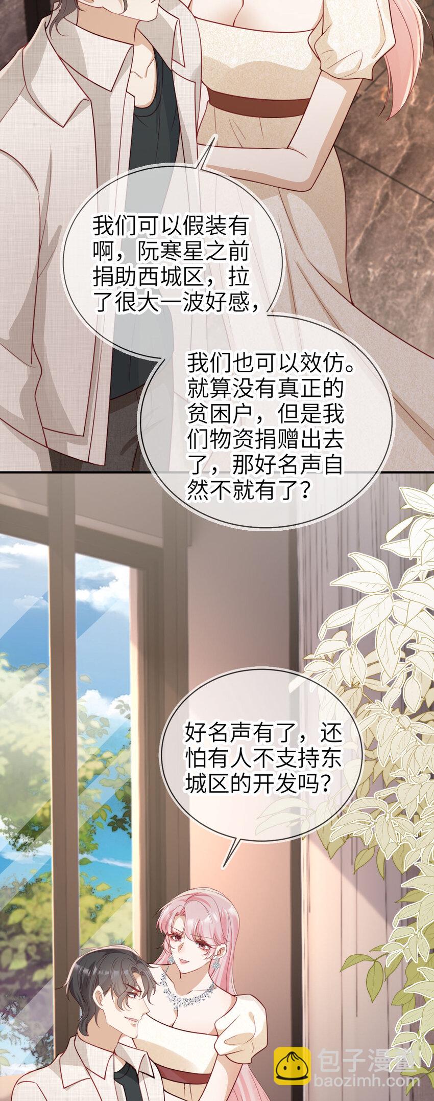 047 脱离苦海-第48话