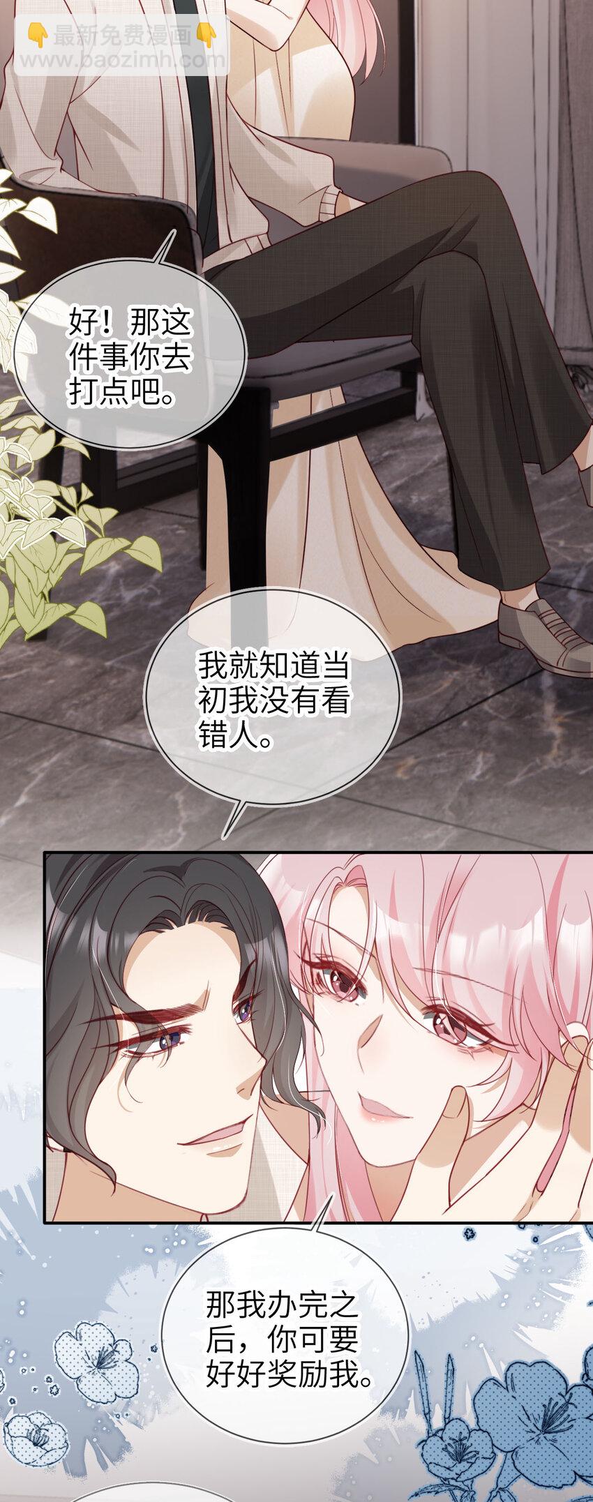 047 脱离苦海-第48话