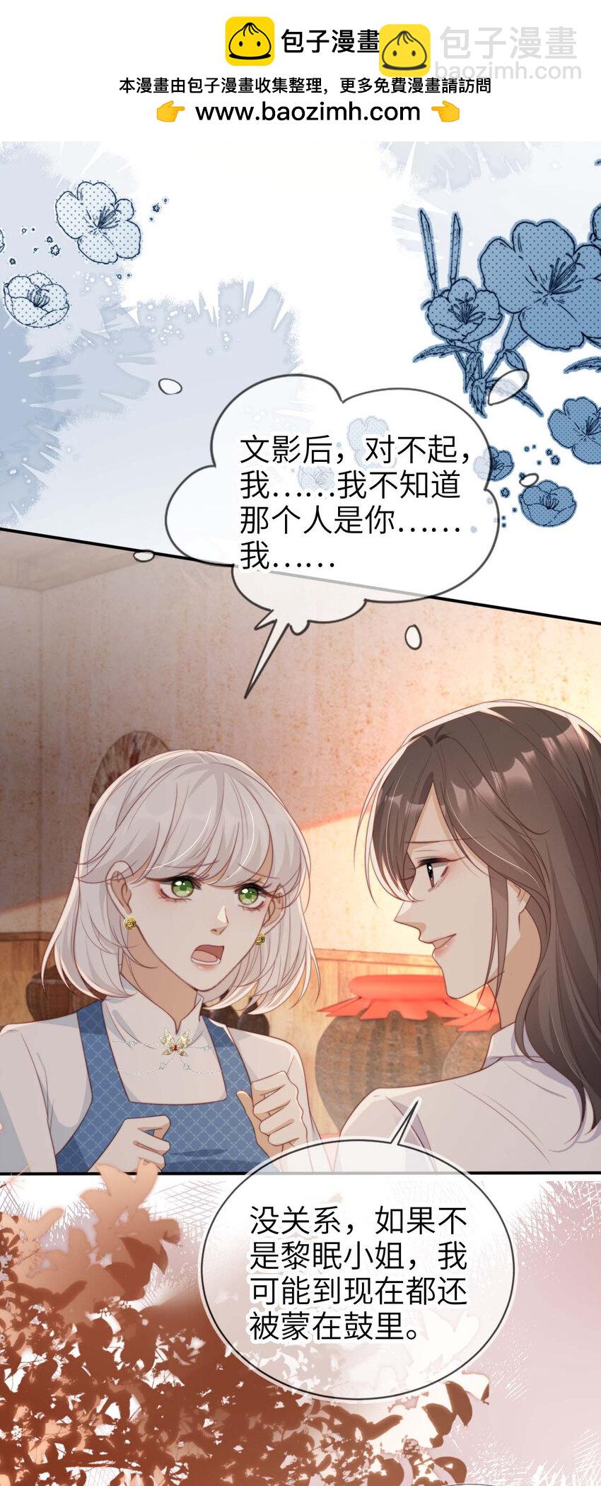 047 脱离苦海-第48话