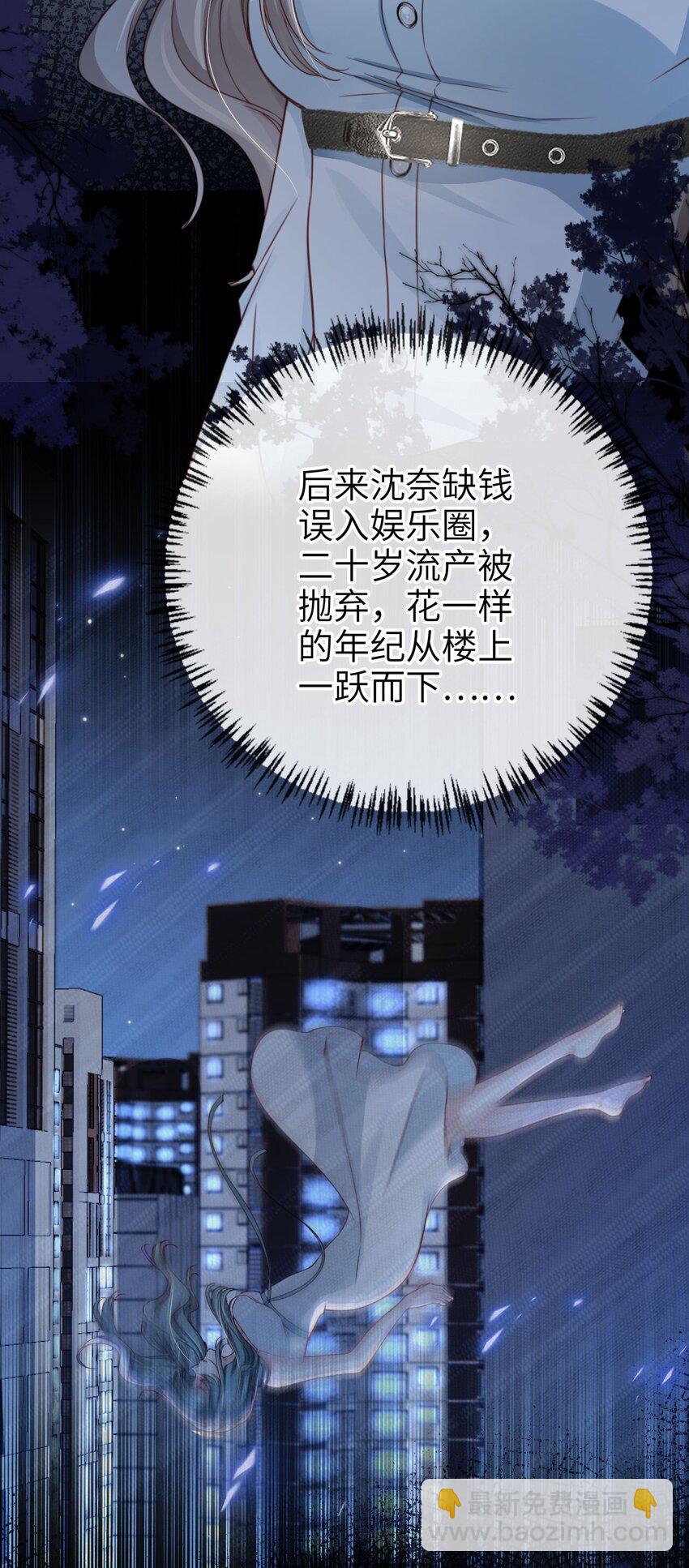 005 口是心非-第6话