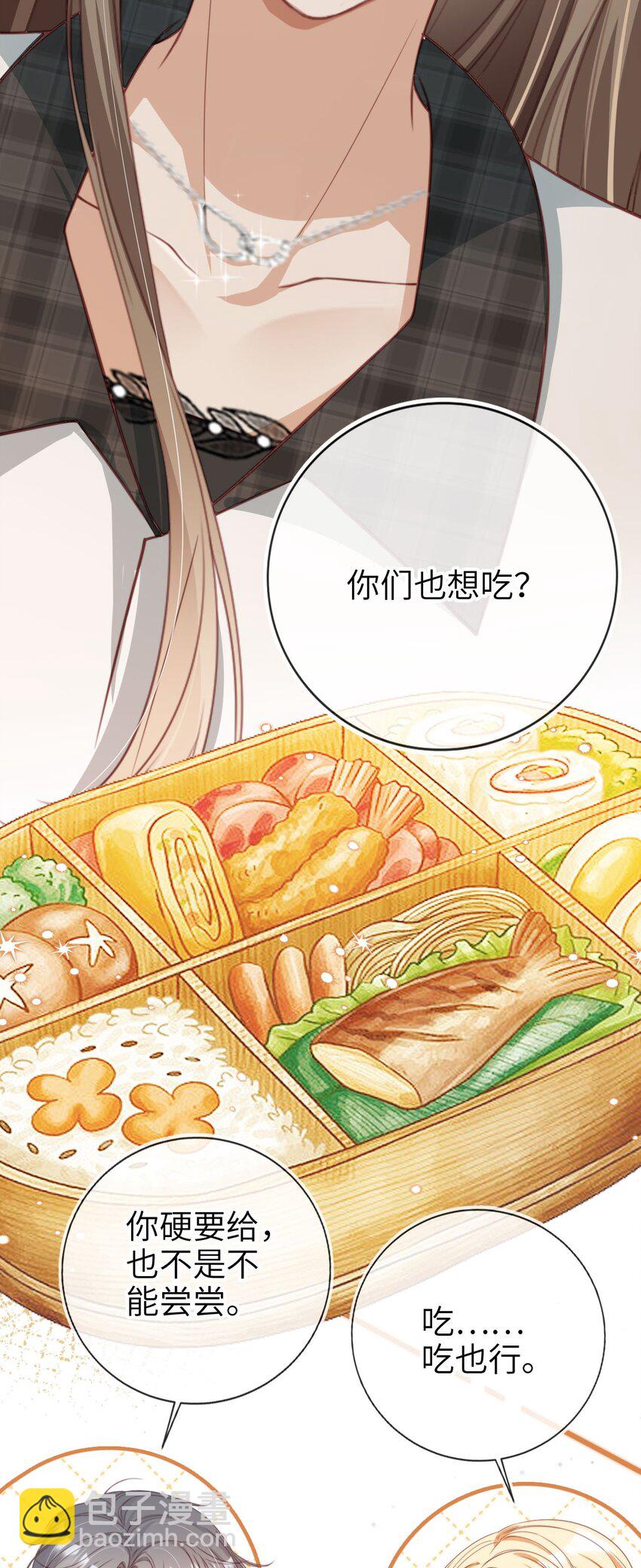 005 口是心非-第6话