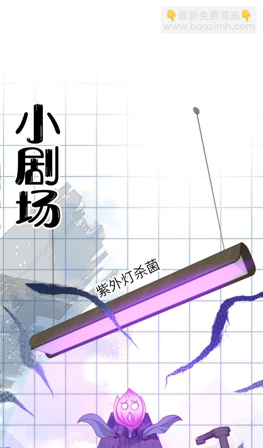 051 谁给你的胆子-第52话