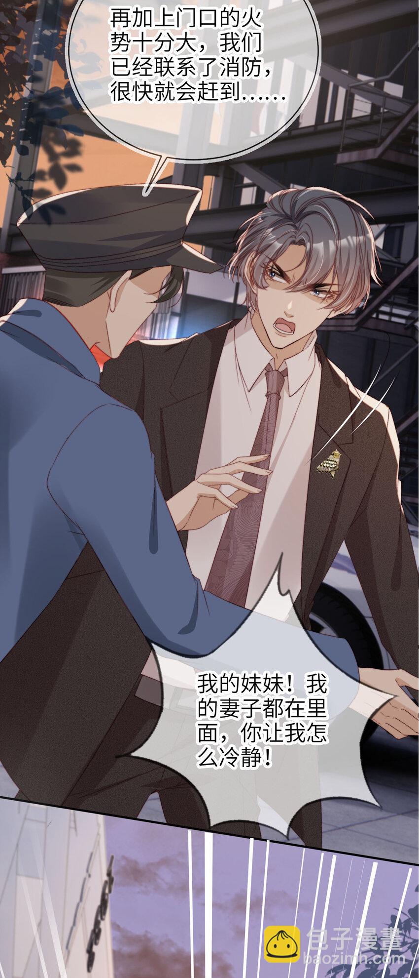 053 不能失去你-第54话