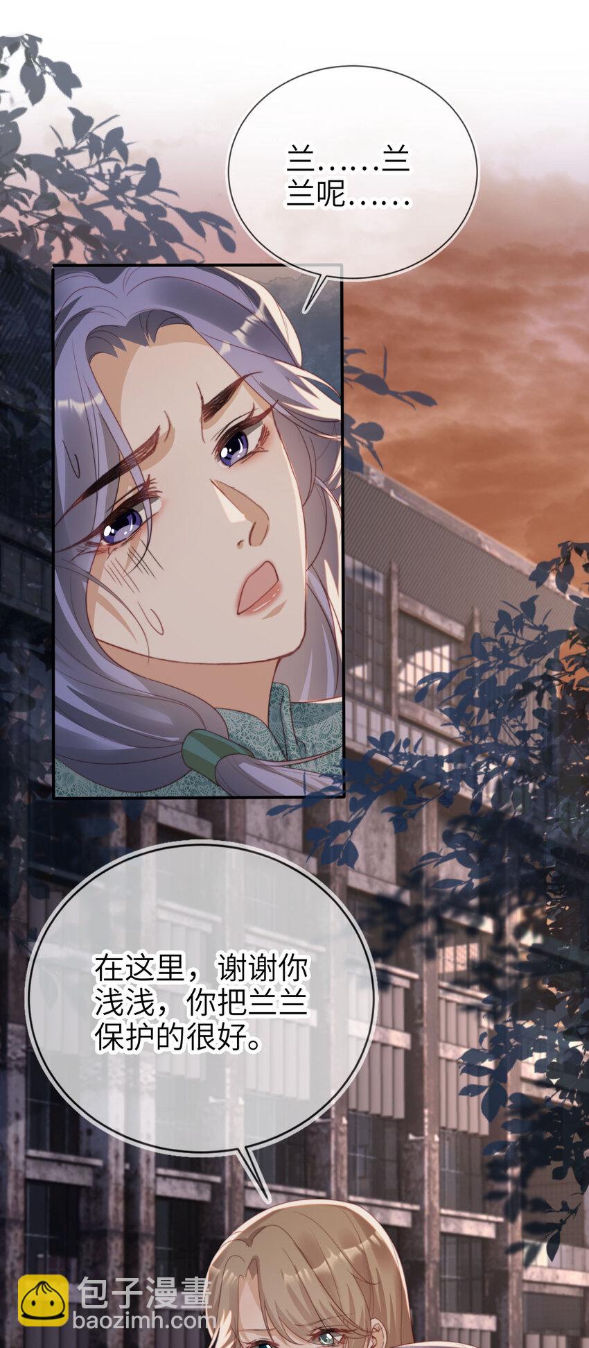 053 不能失去你-第54话