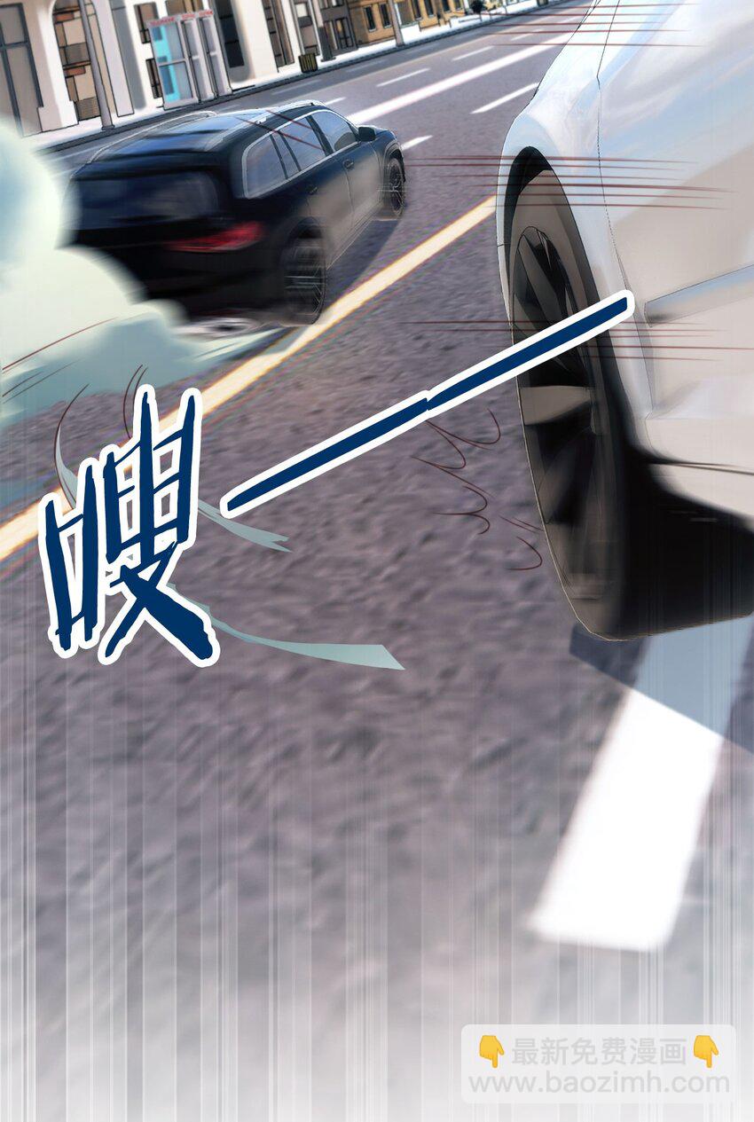 007 让我来守护(1/2)-第8话