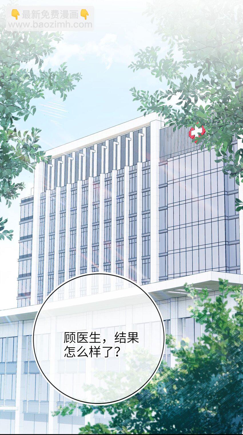 007 让我来守护(1/2)-第8话