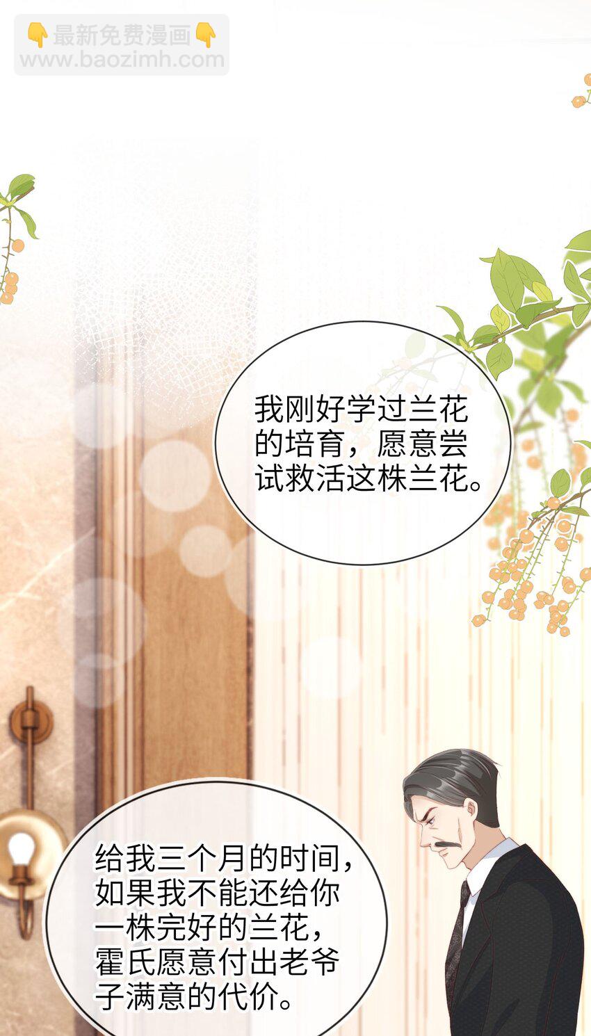 009 第9话 力缆狂澜-第10话