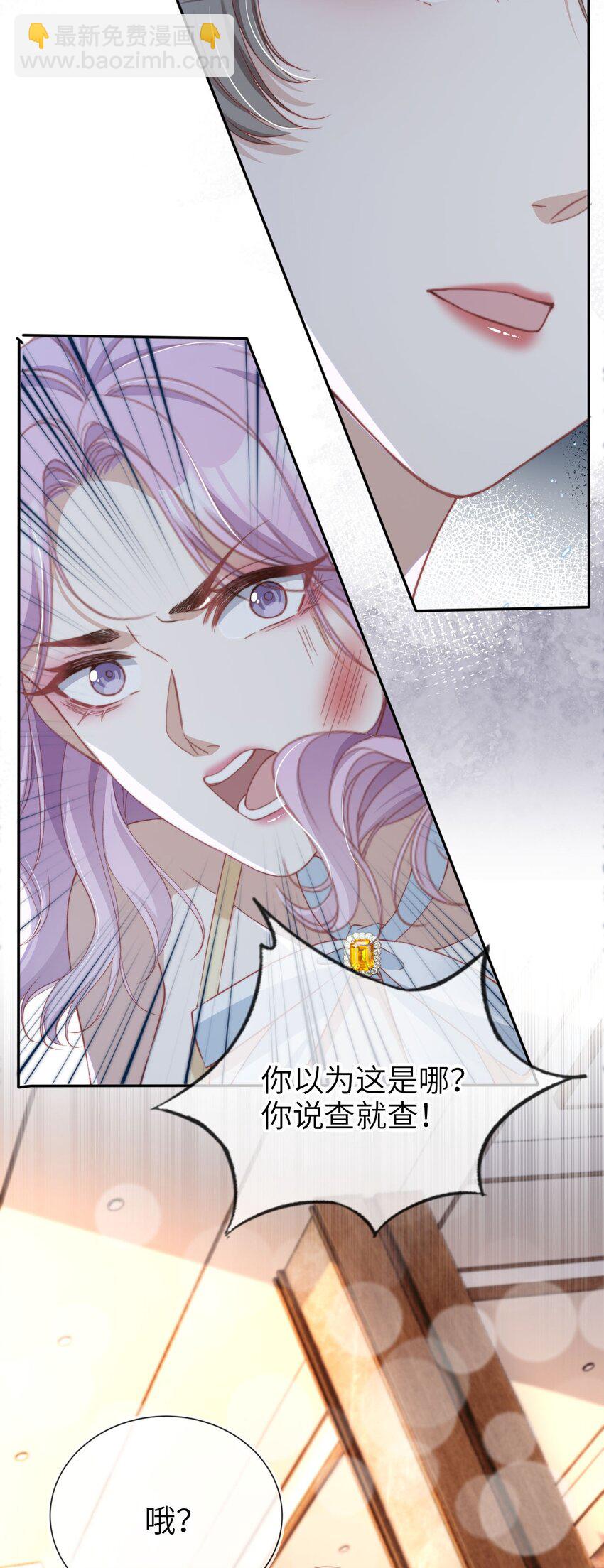 009 第9话 力缆狂澜-第10话