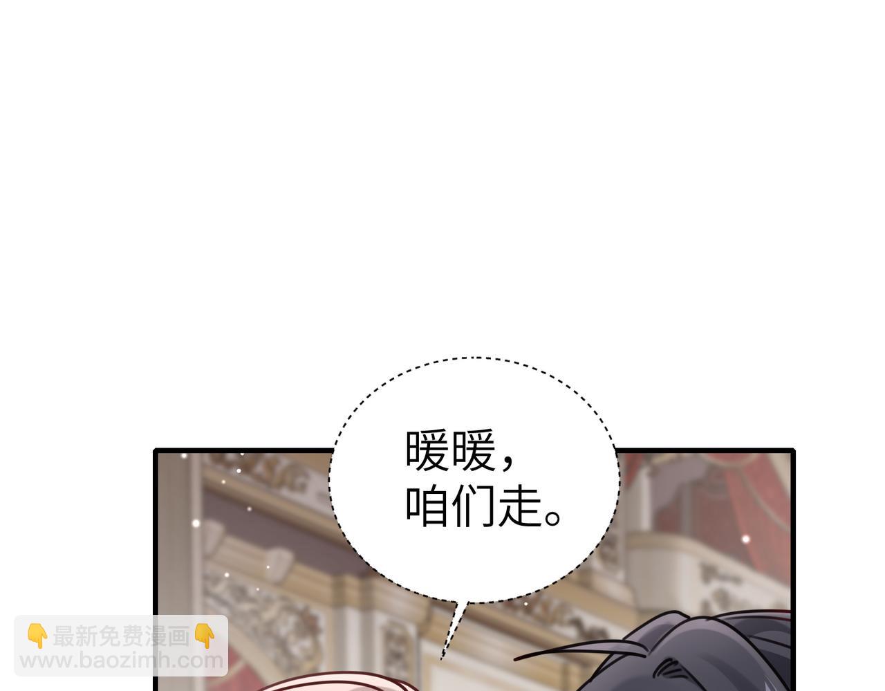 010 讨厌的肖楠尘(1/3)-第10话
