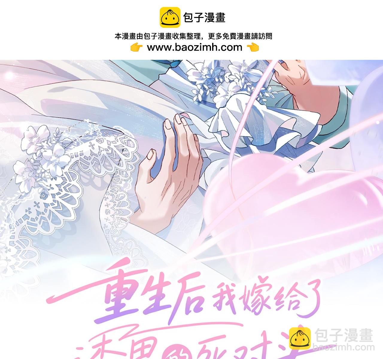 010 讨厌的肖楠尘(1/3)-第10话
