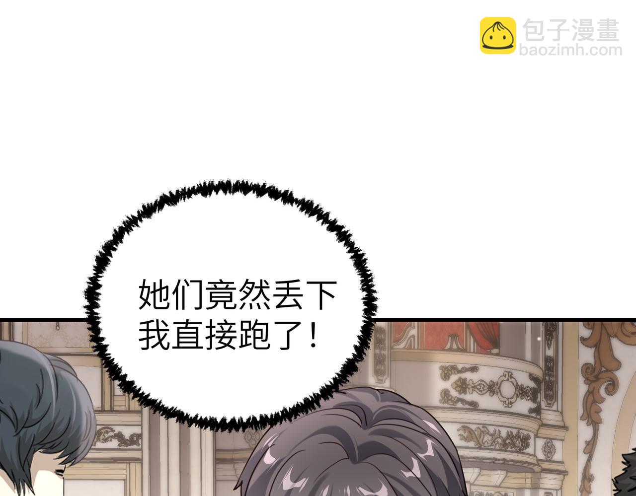 010 讨厌的肖楠尘(1/3)-第10话