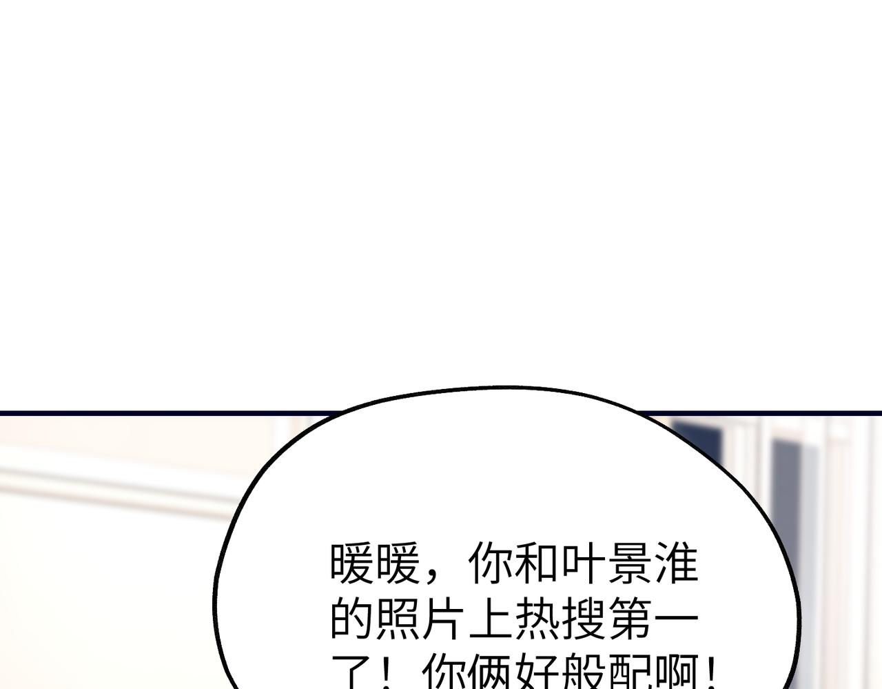 010 讨厌的肖楠尘(1/3)-第10话