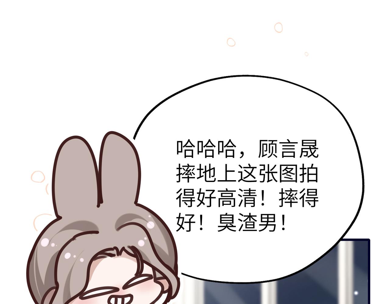 010 讨厌的肖楠尘(1/3)-第10话