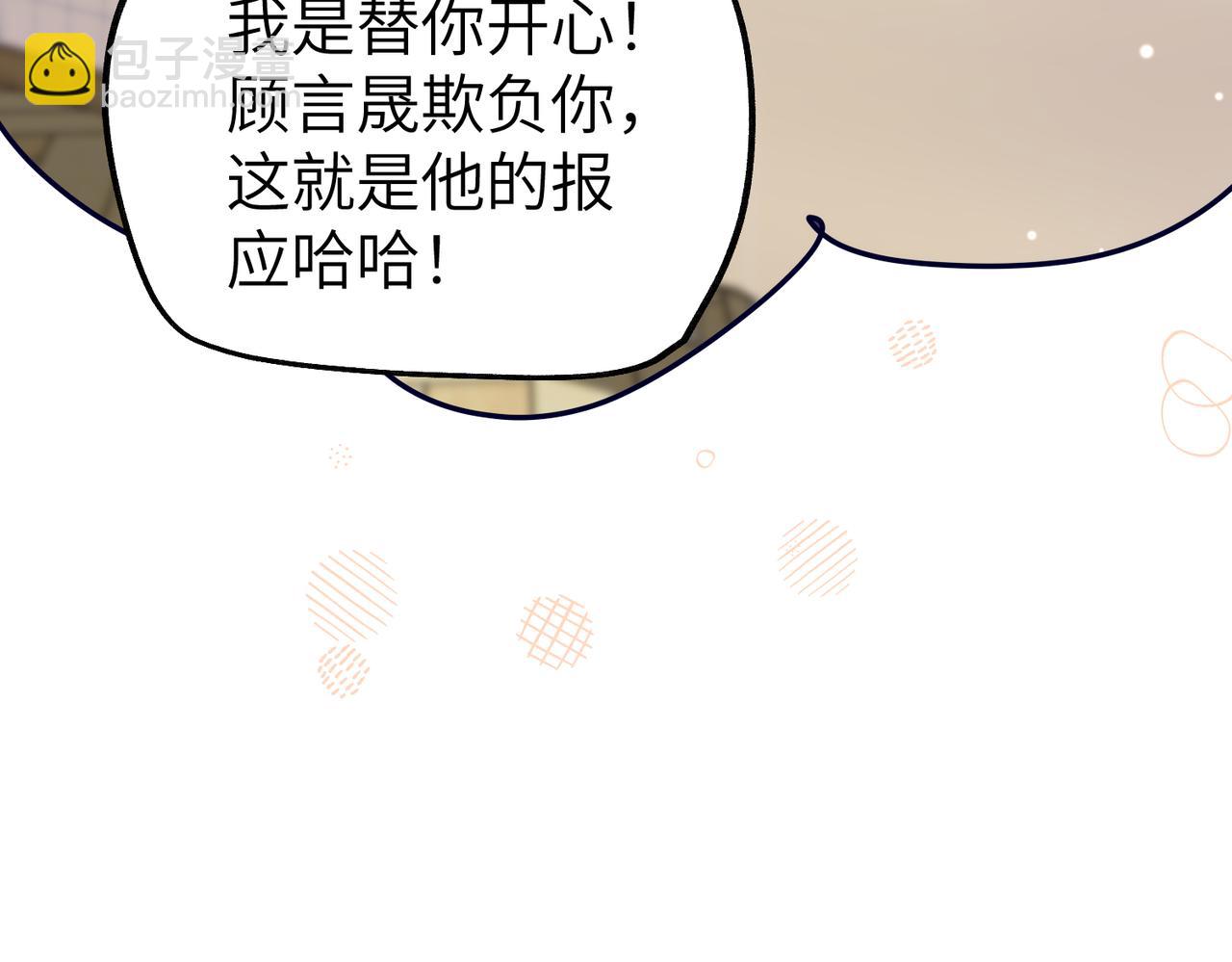 010 讨厌的肖楠尘(1/3)-第10话