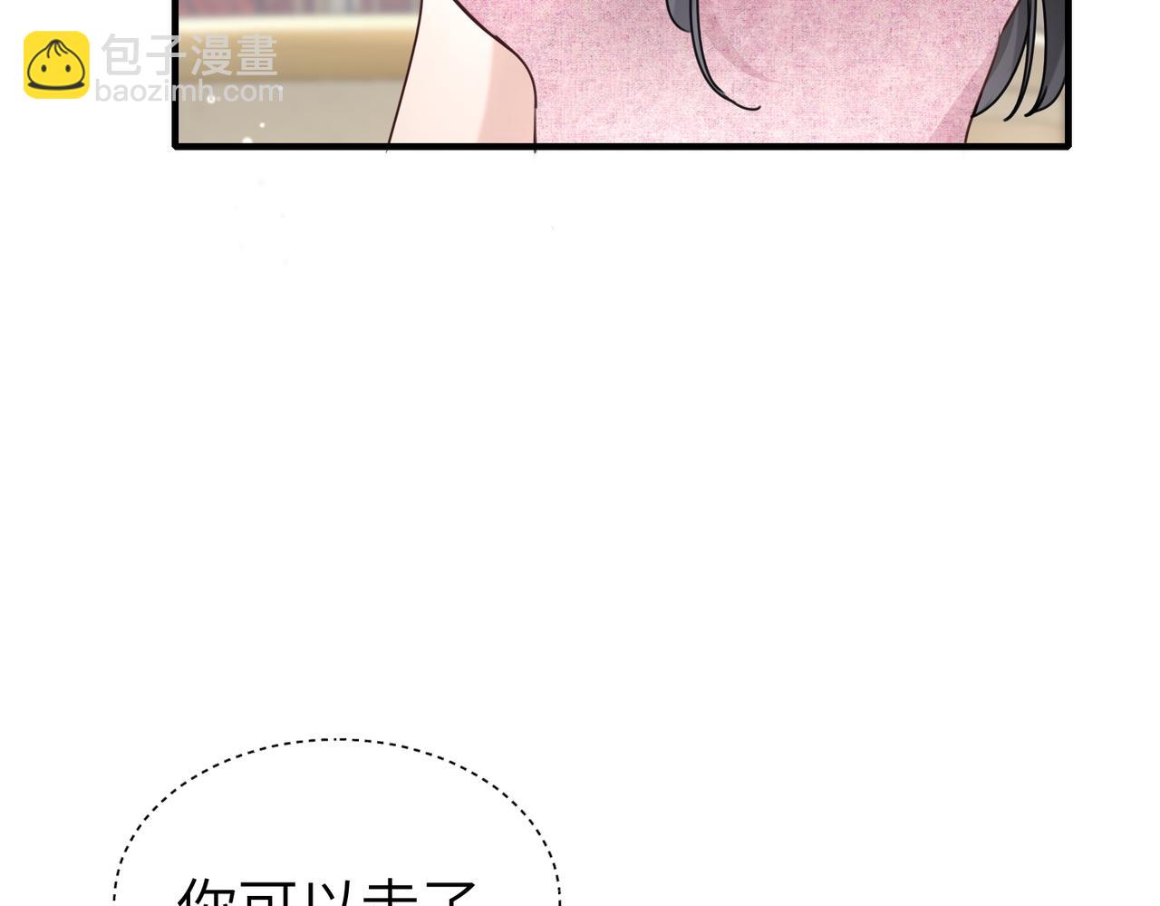 010 讨厌的肖楠尘(1/3)-第10话