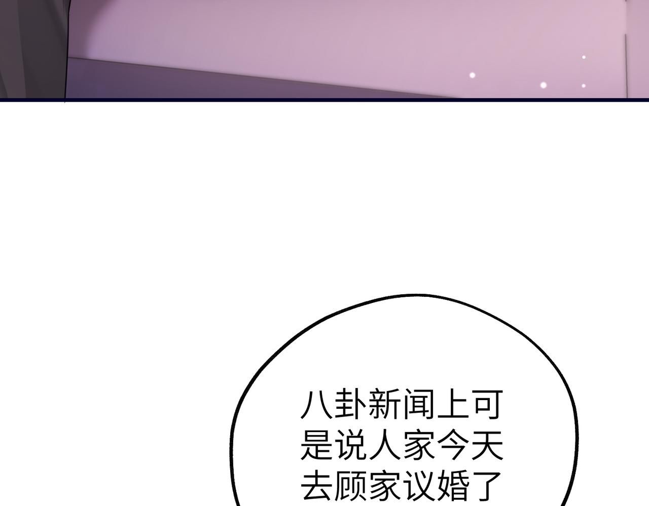 012 打个欠条吧(1/3)-第12话