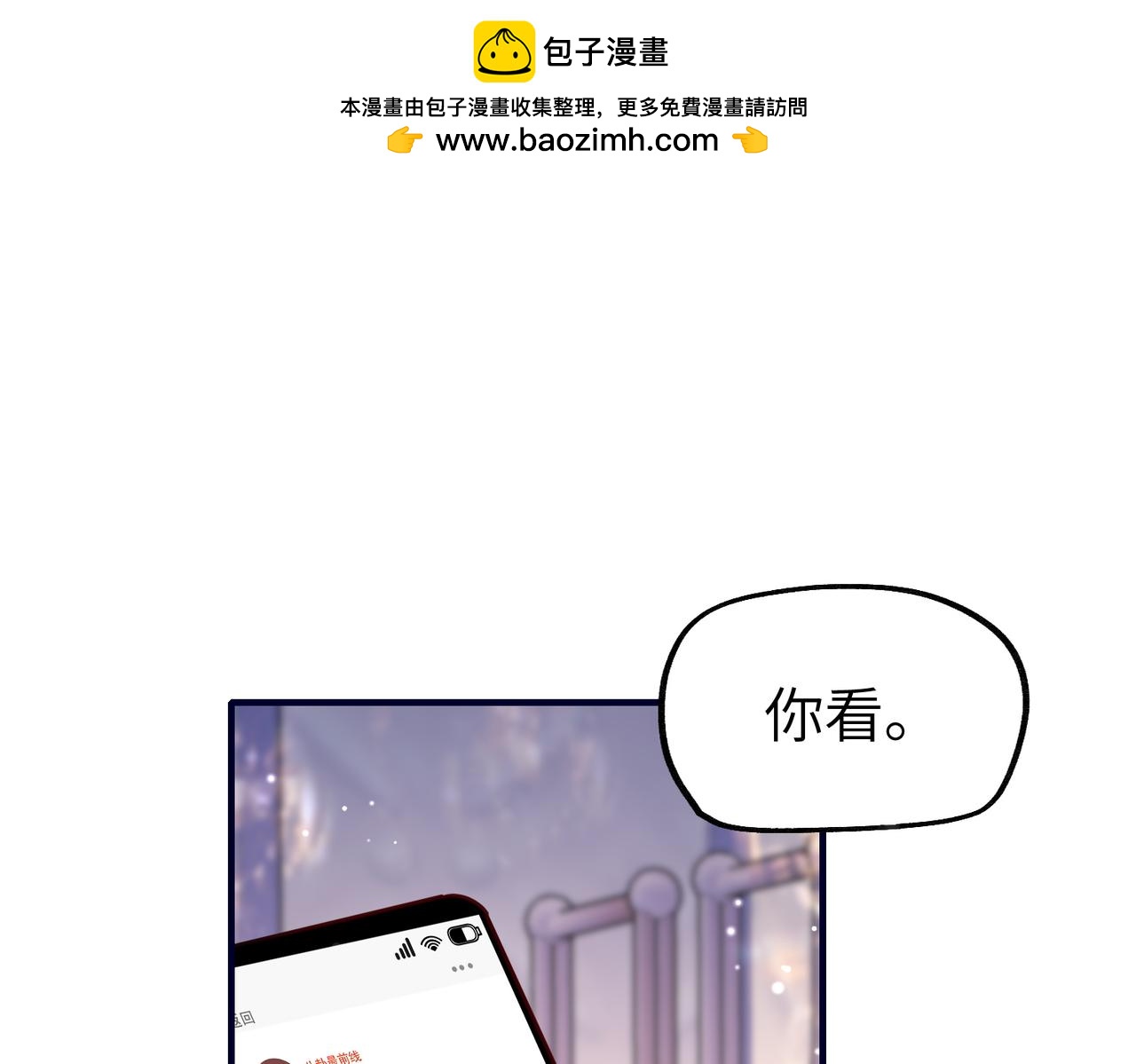 012 打个欠条吧(1/3)-第12话