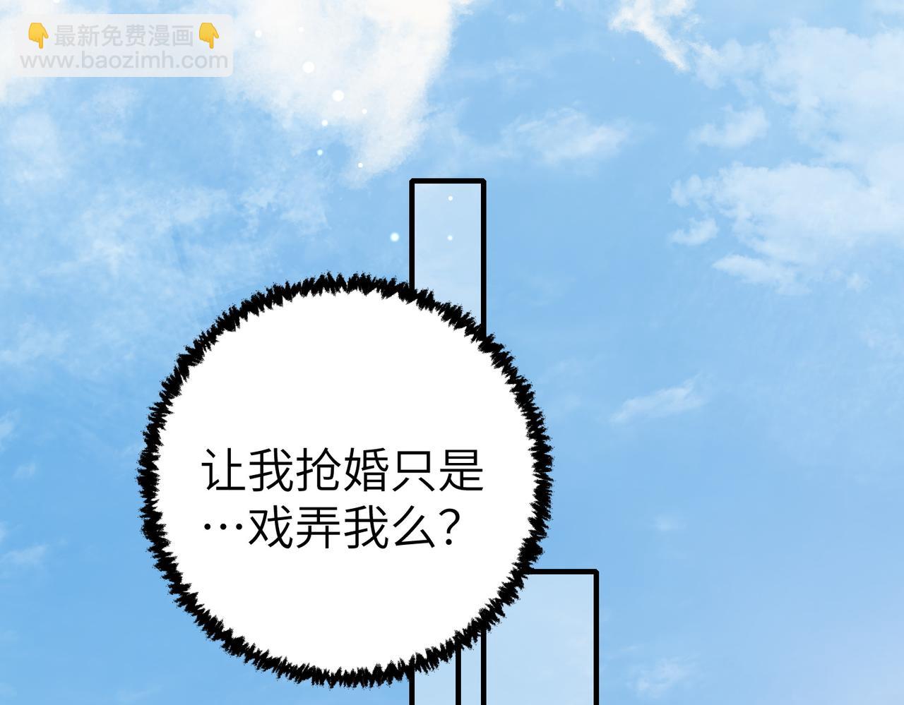 012 打个欠条吧(1/3)-第12话