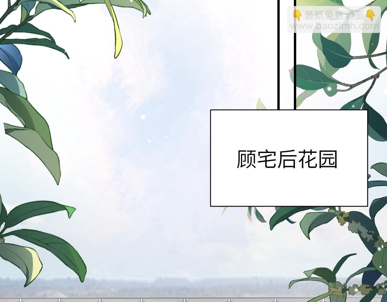 012 打个欠条吧(1/3)-第12话