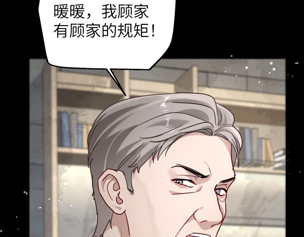 012 打个欠条吧(1/3)-第12话