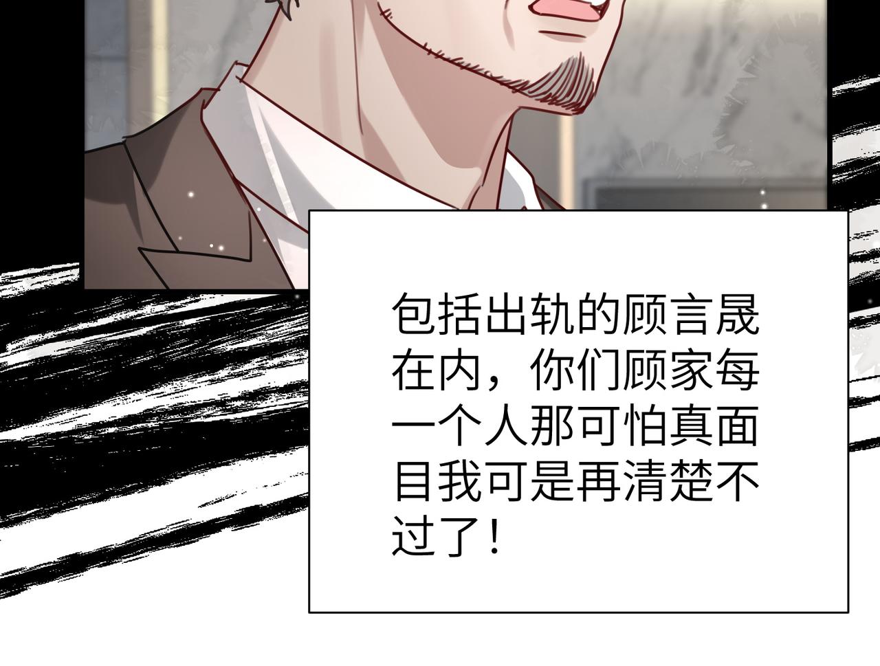 012 打个欠条吧(1/3)-第12话