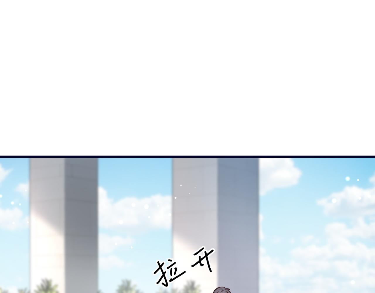 012 打个欠条吧(1/3)-第12话